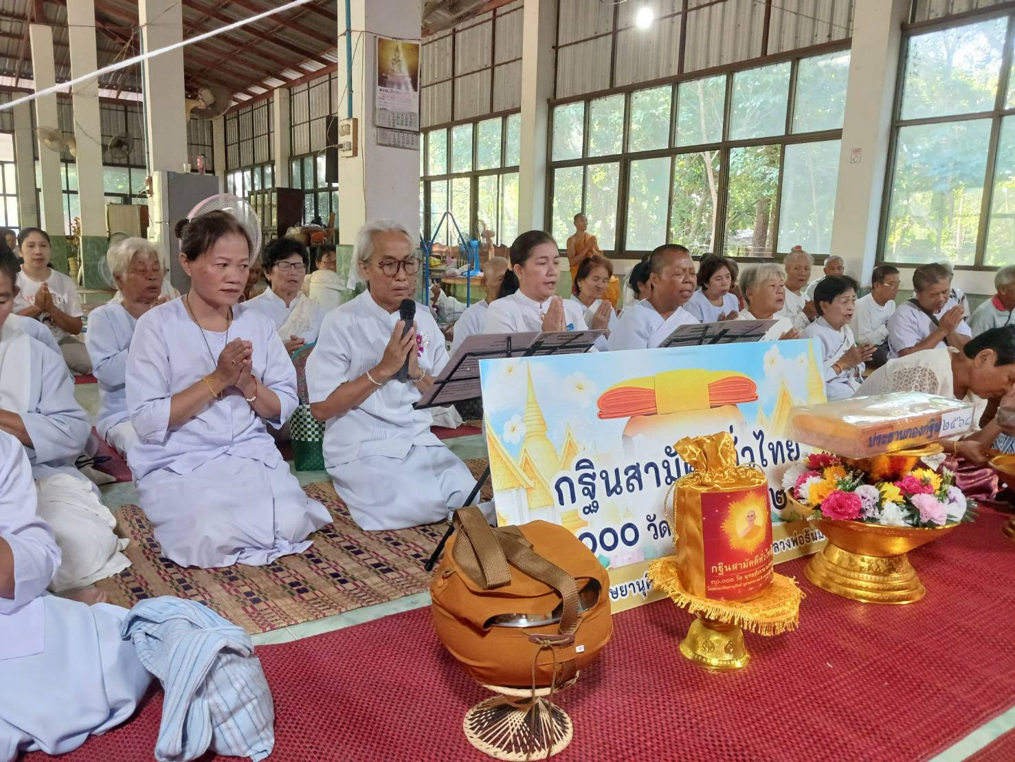 ภาพร่วมพิธีกรรมวัดป่าพัฒนาพร