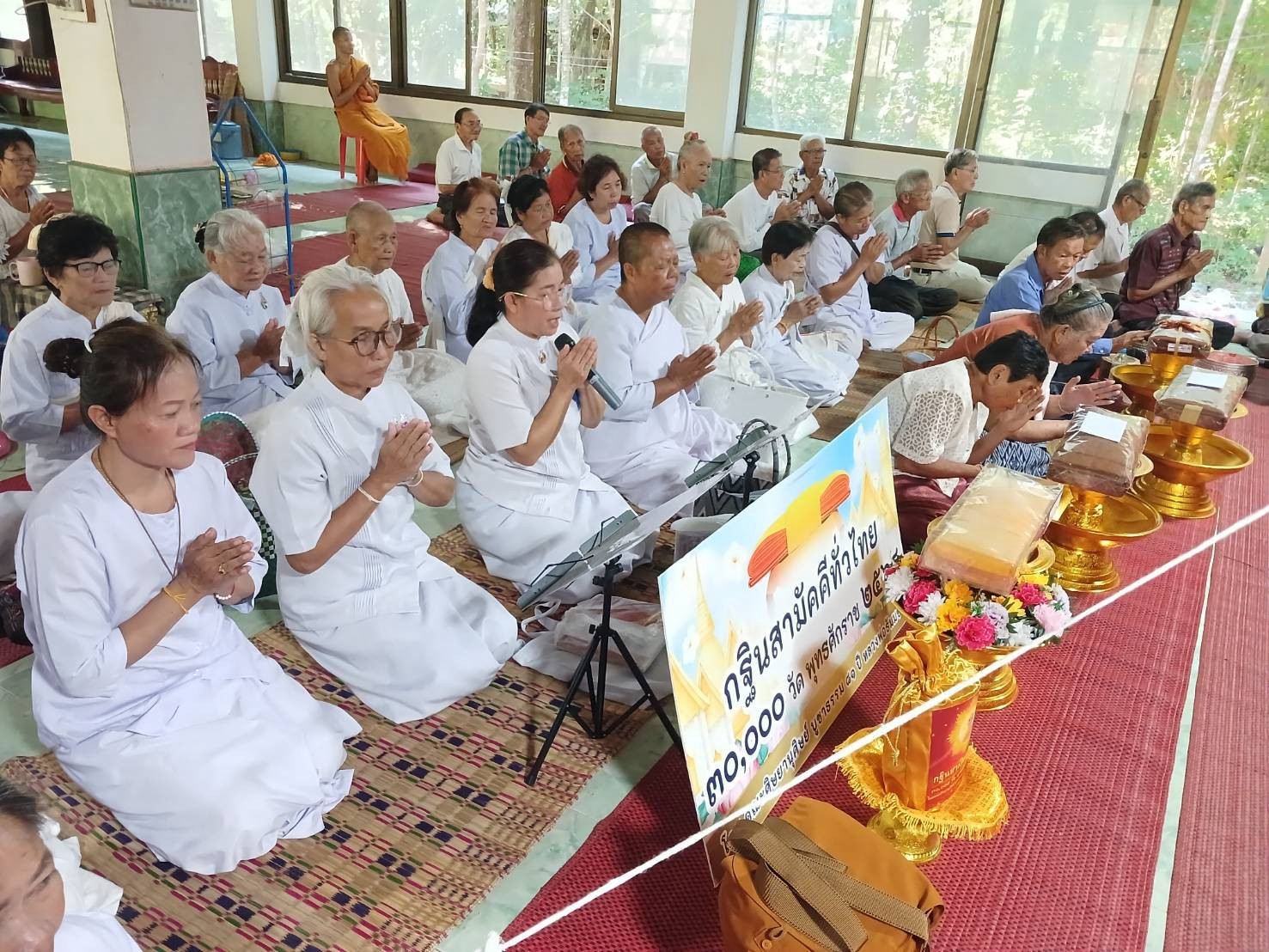 ภาพร่วมพิธีกรรมวัดป่าพัฒนาพร