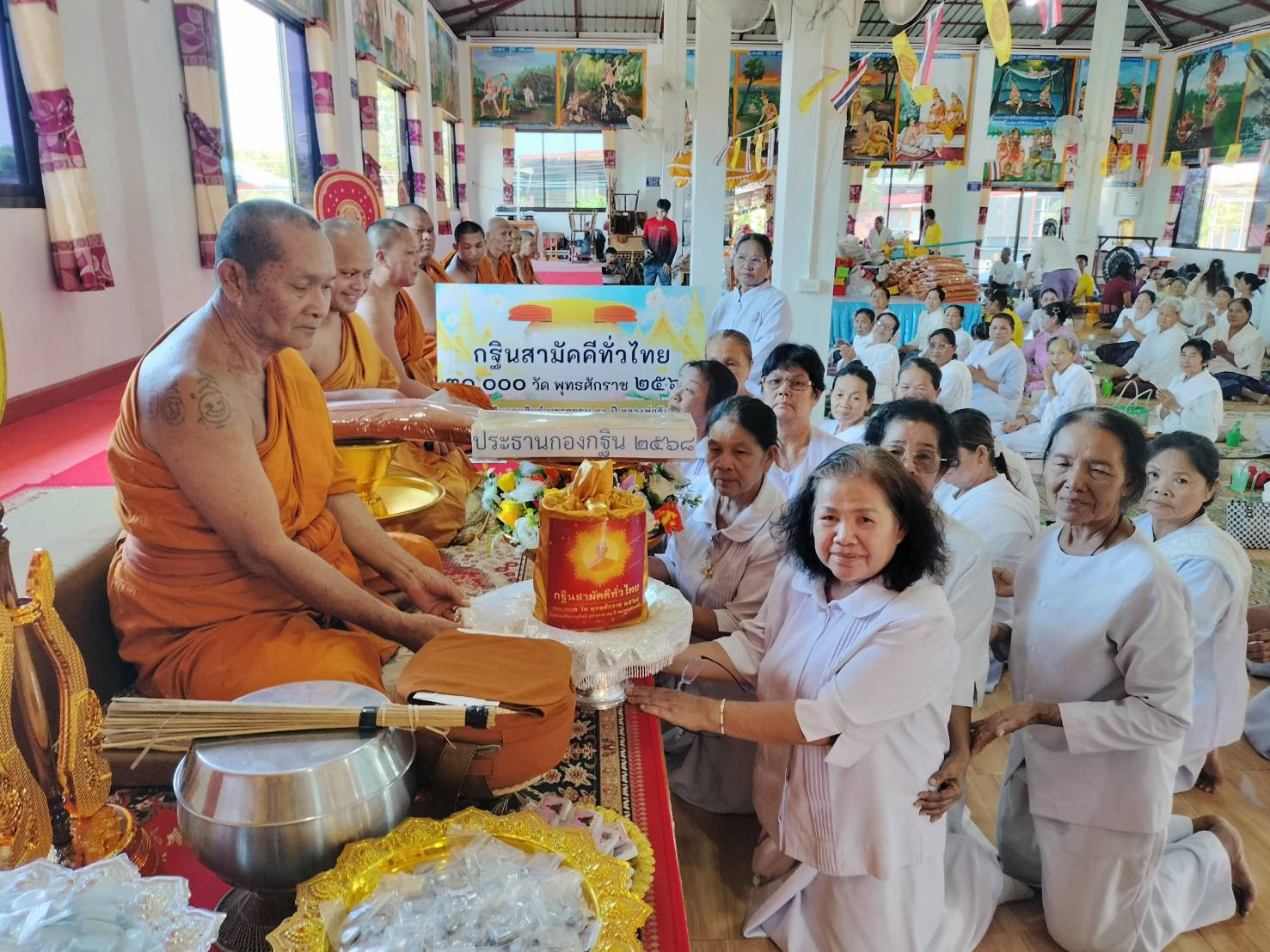 ภาพการถวายปัจจัยวัดทุ่งสว่างท่าวารี