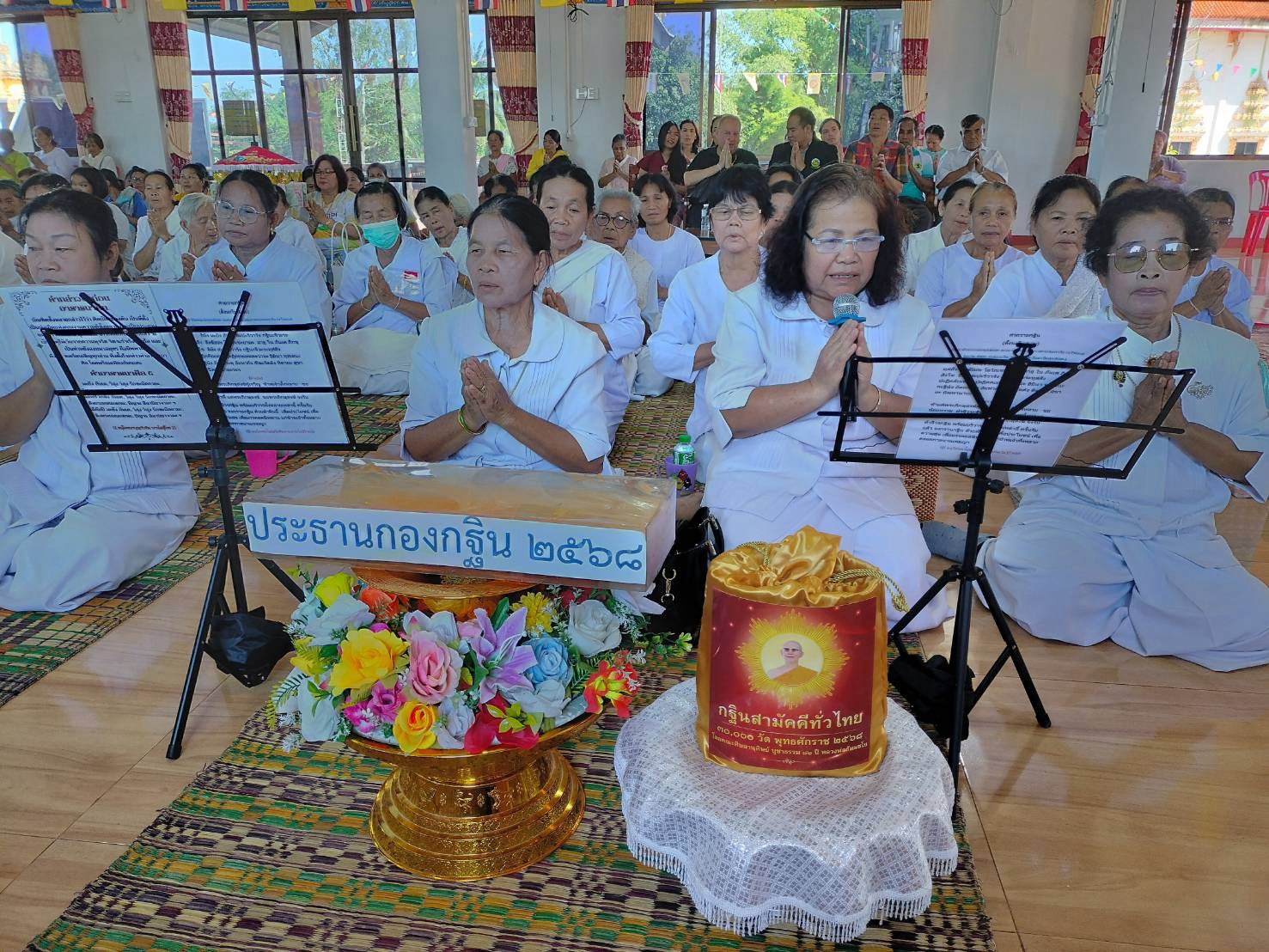 ภาพกล่าวคำถวายกฐินวัดทุ่งสว่างท่าวารี