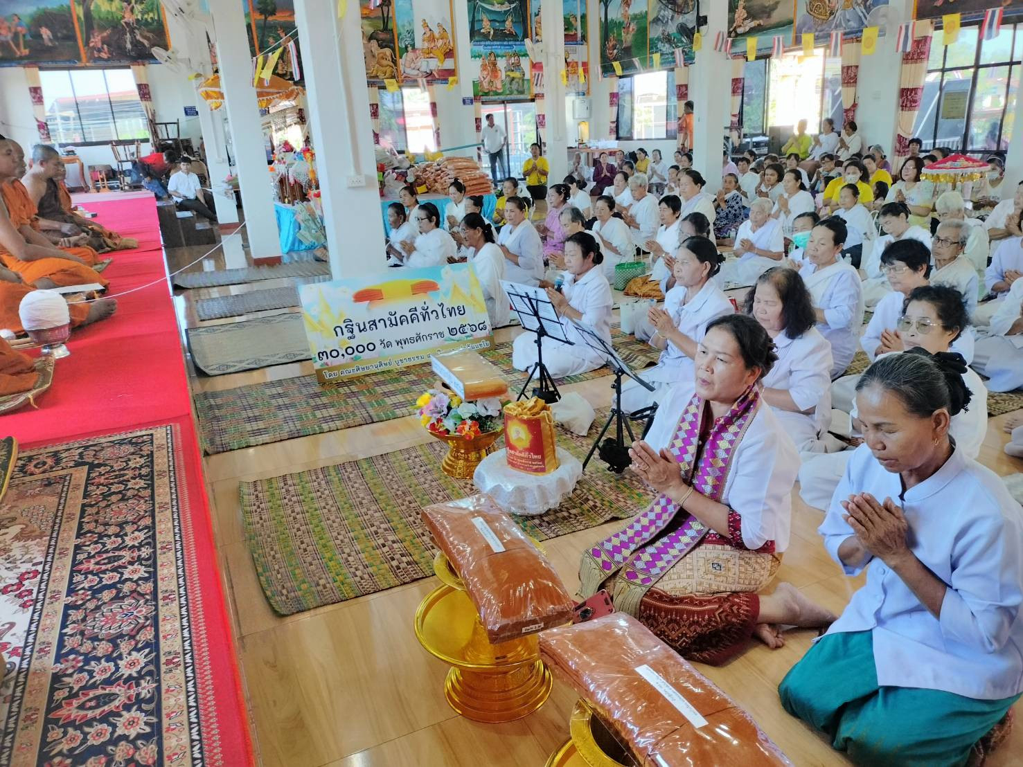 ภาพร่วมพิธีกรรมวัดทุ่งสว่างท่าวารี