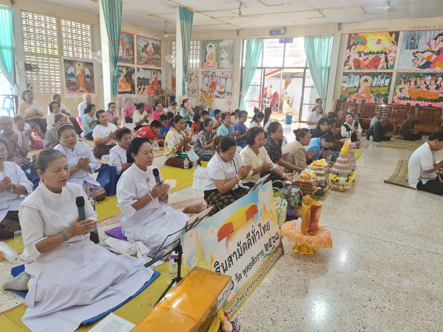 ภาพกล่าวคำถวายกฐินวัดโป่งทองชัยพัฒนาราม