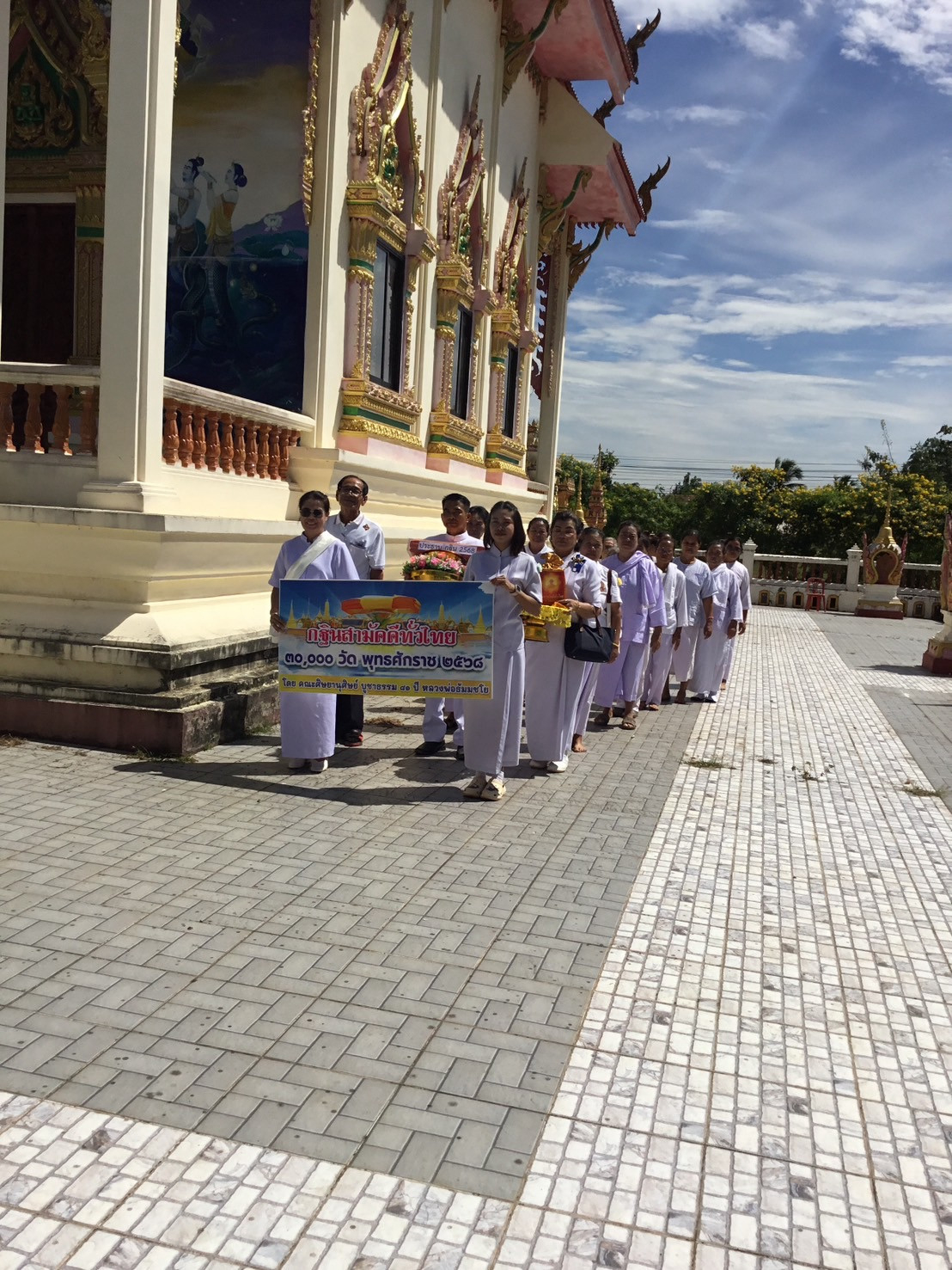 ภาพร่วมขบวนกฐินวัดศรีสุวรรณาราม