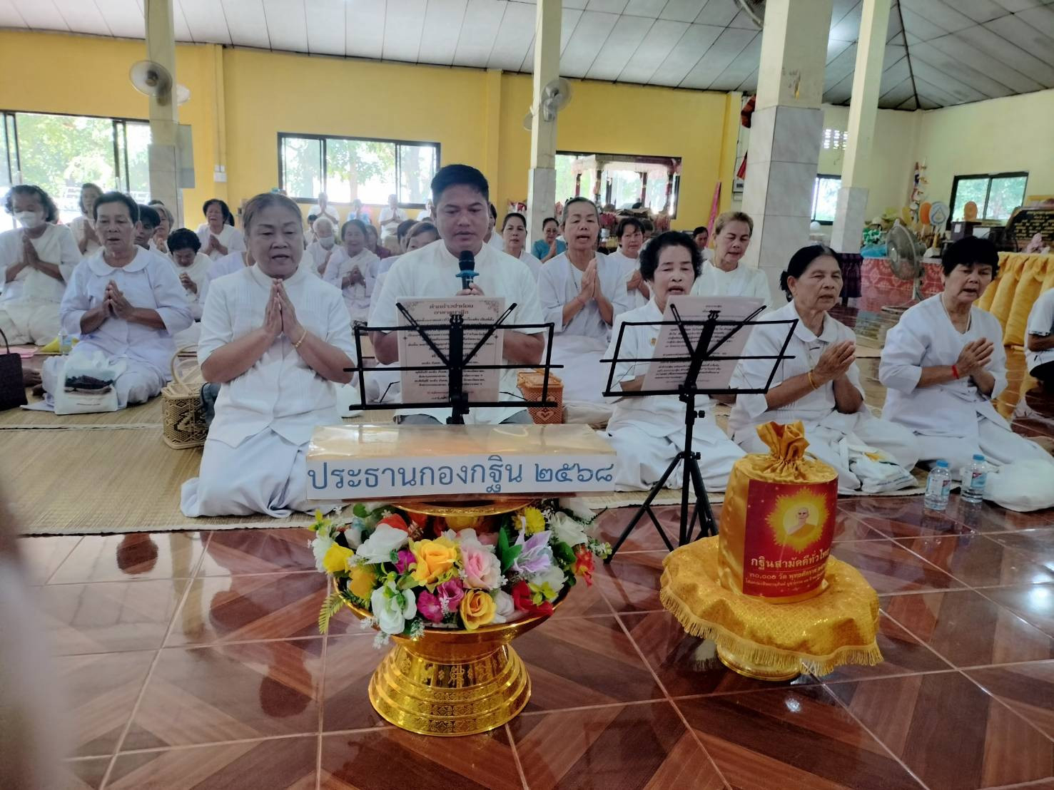 ภาพกล่าวคำถวายกฐินวัดจันทราราษฎร์