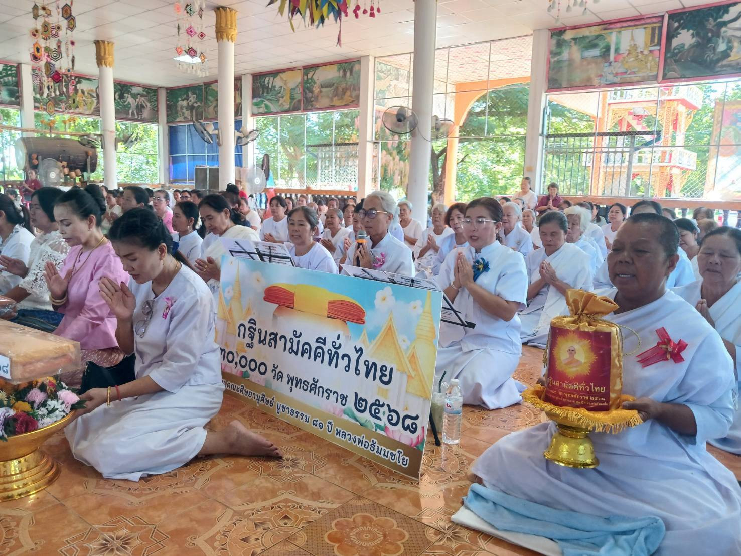 ภาพกล่าวคำถวายกฐินวัดโคกสะอาด