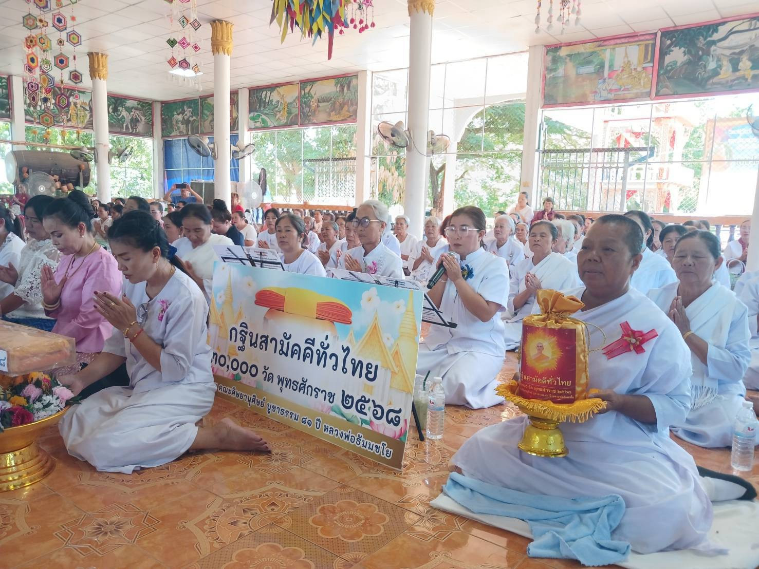 ภาพร่วมพิธีกรรมวัดโคกสะอาด