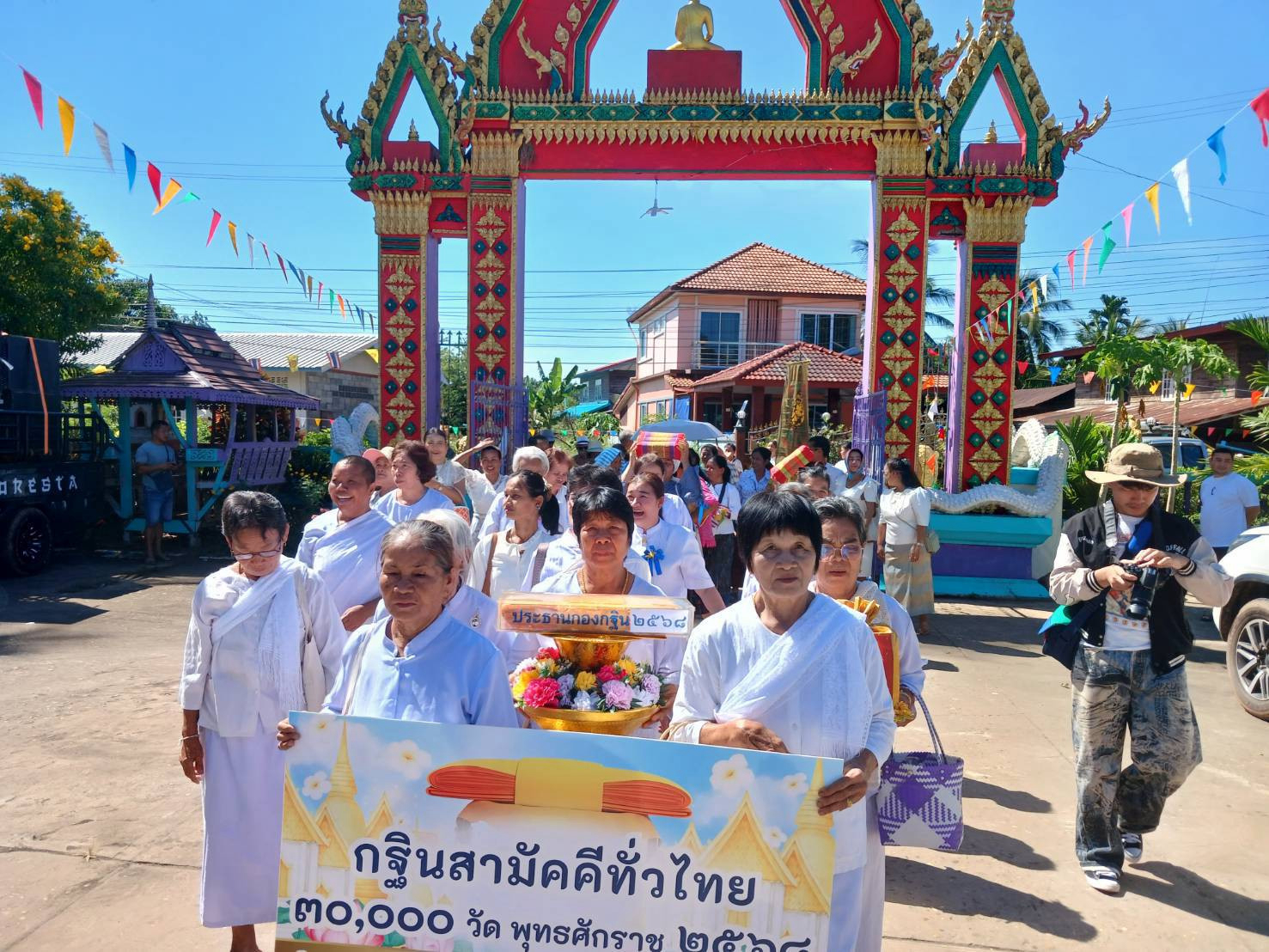 ภาพร่วมขบวนกฐินวัดโพธิ์ศรีมงคล