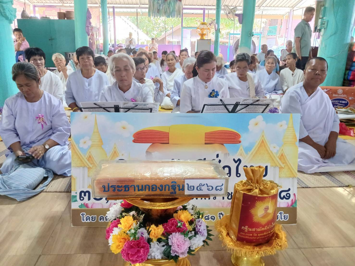 ภาพร่วมพิธีกรรมวัดโพธิ์ศรีมงคล