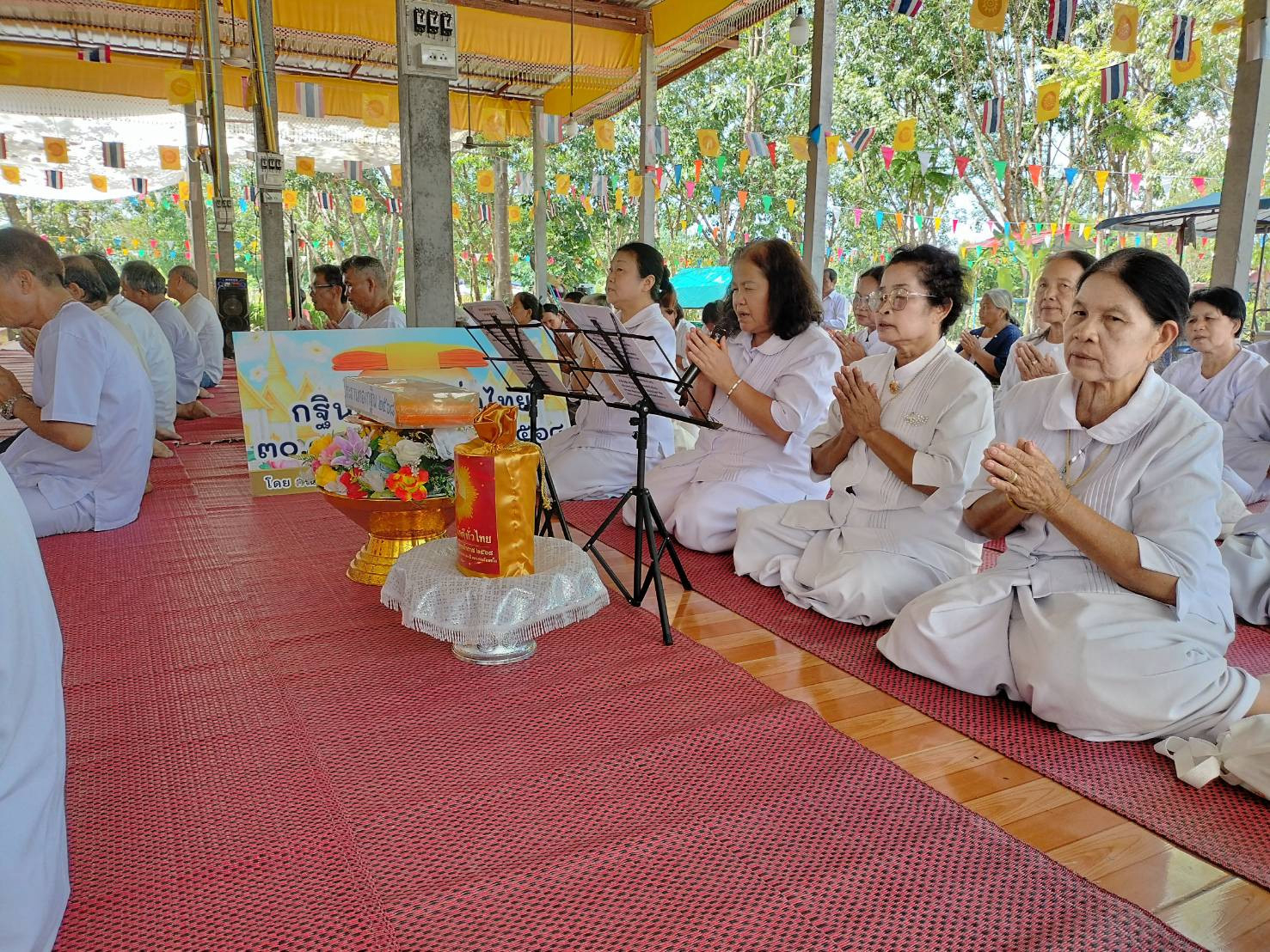ภาพกล่าวคำถวายกฐินวัดใหม่บูรพาสุการาม