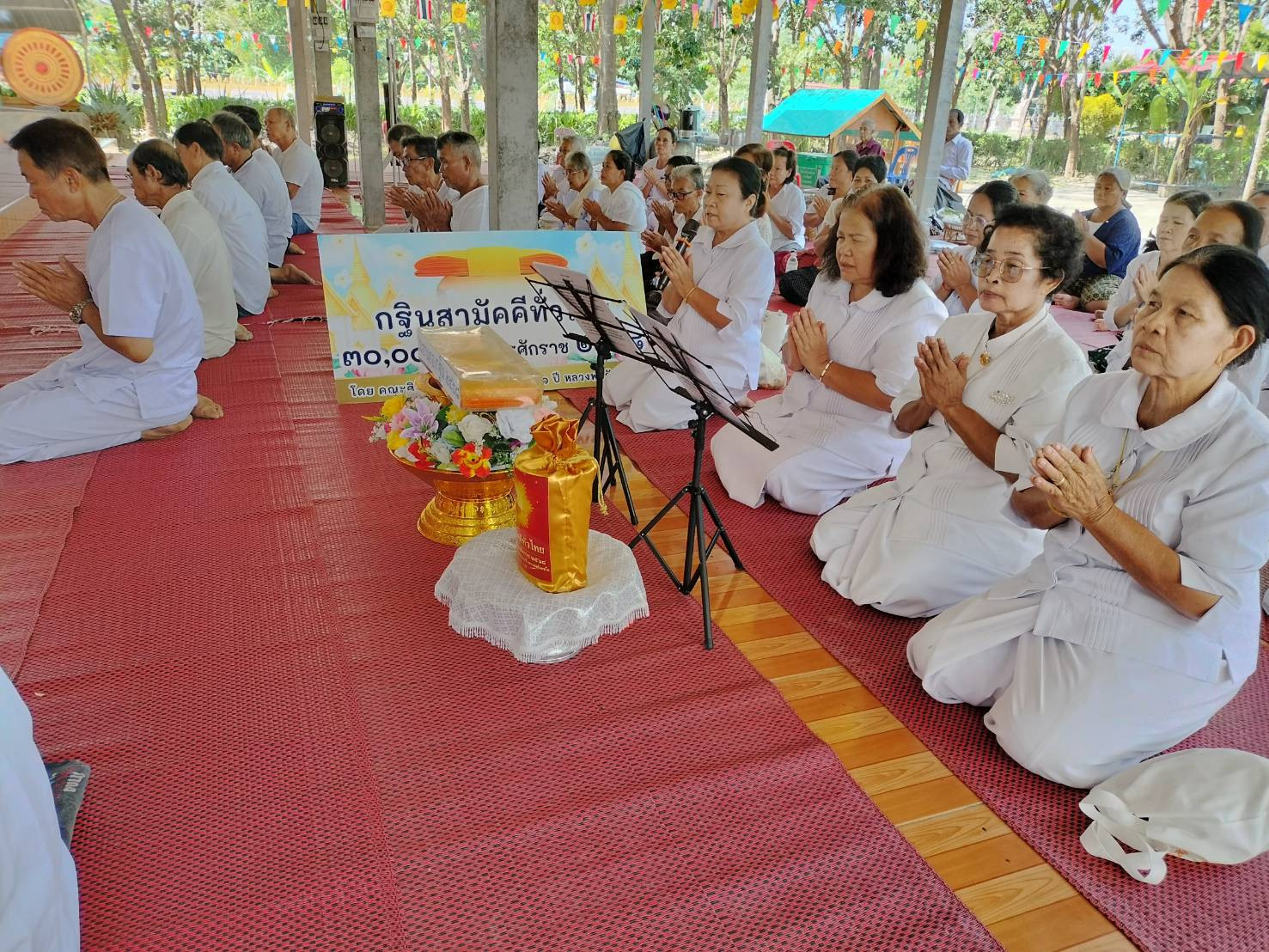 ภาพร่วมพิธีกรรมวัดใหม่บูรพาสุการาม
