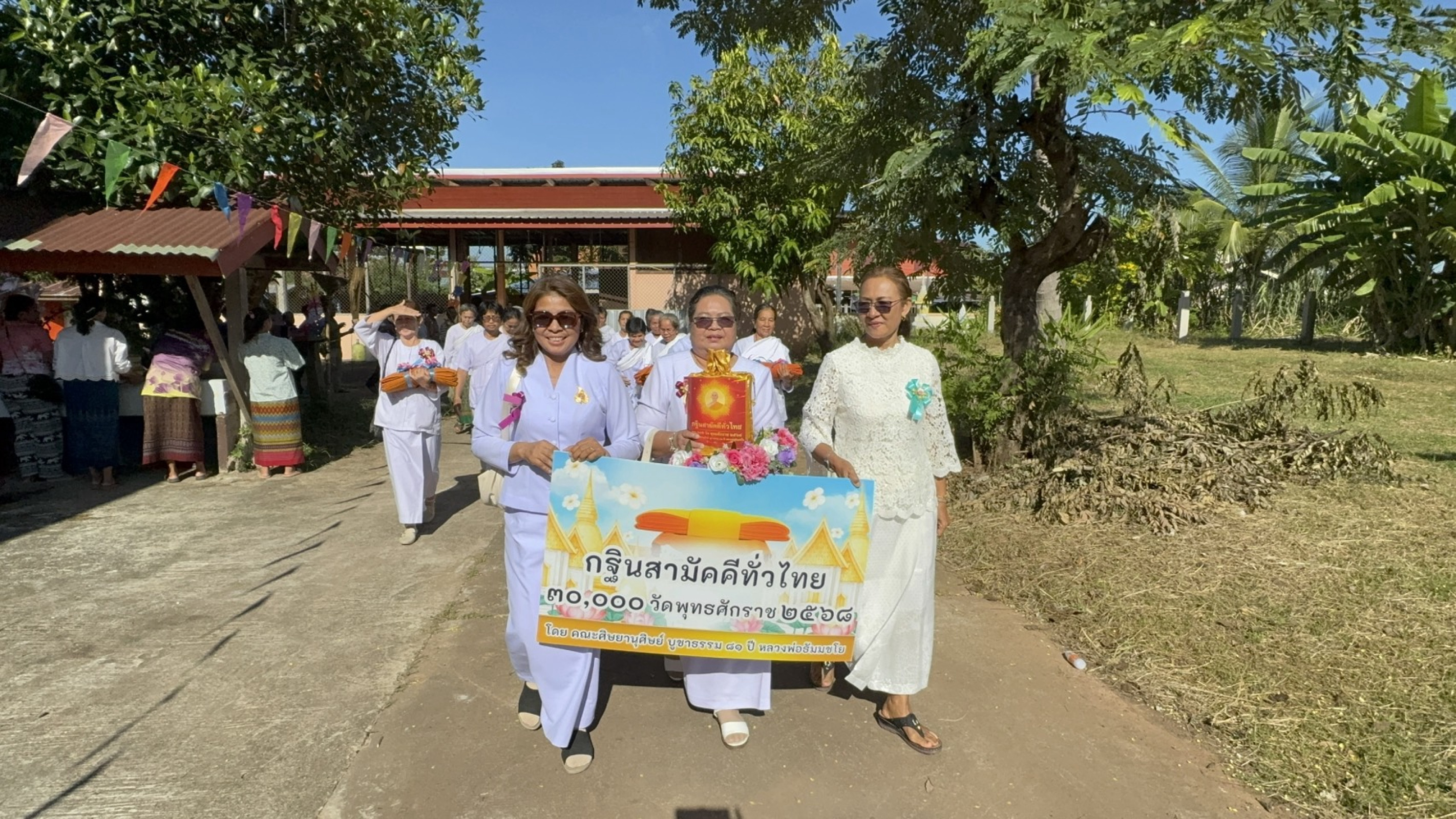 ภาพร่วมขบวนกฐินวัดโพนทอง