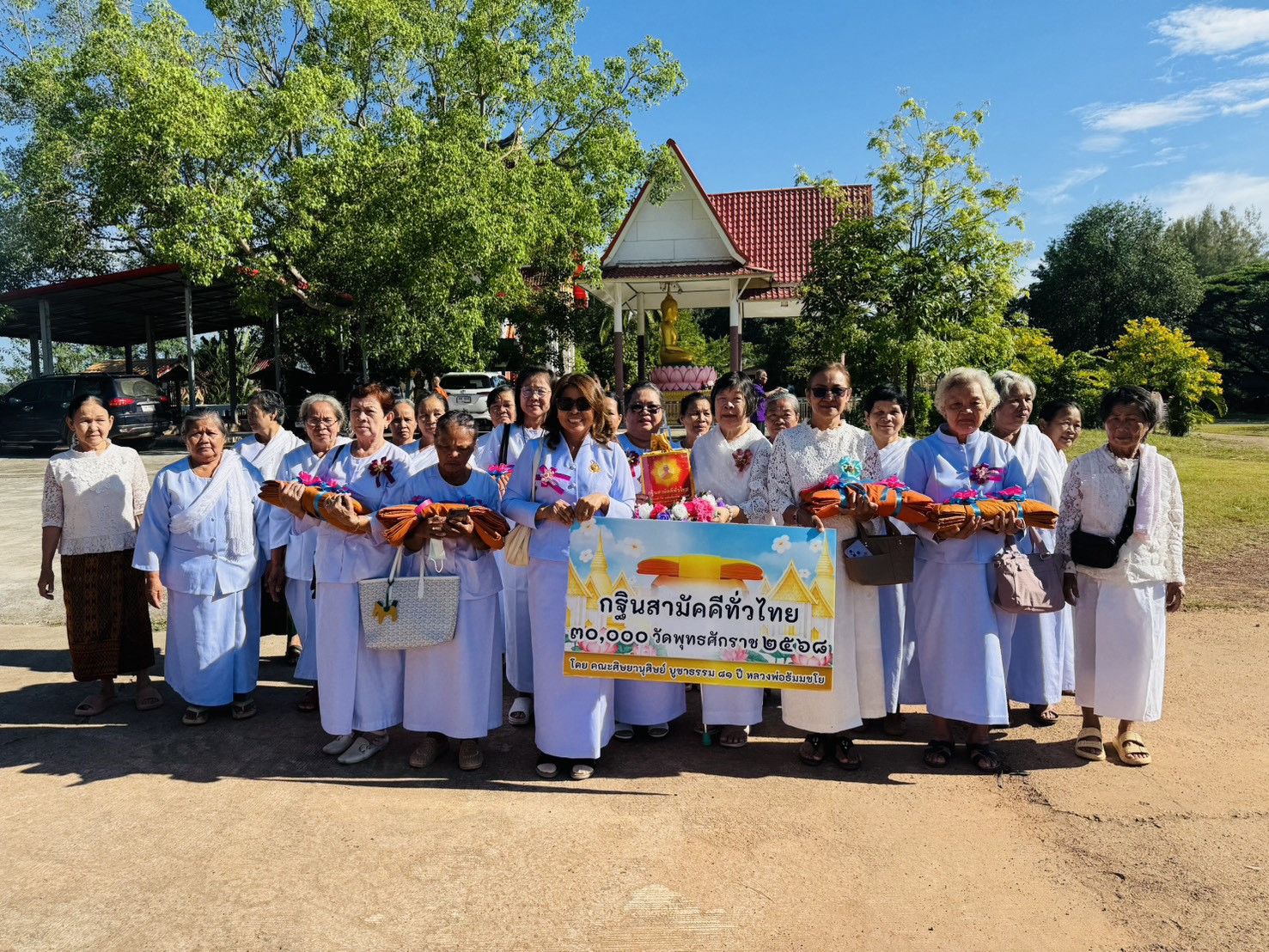 ภาพหมู่ถือพานถวายปัจจัยวัดโพนทอง