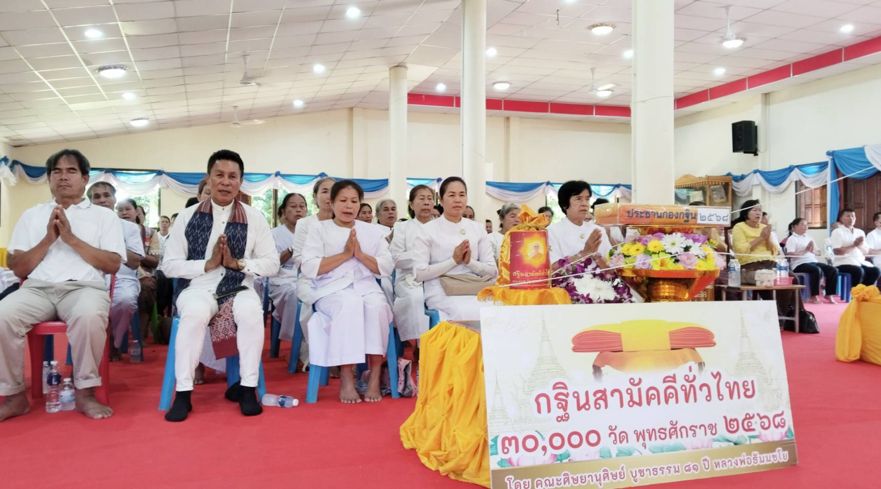 ภาพร่วมพิธีกรรมวัดป่าศรีวิไลย์