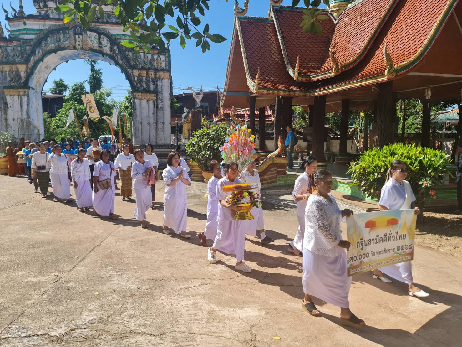 ภาพร่วมขบวนกฐินวัดศรีธรรมารมณ์
