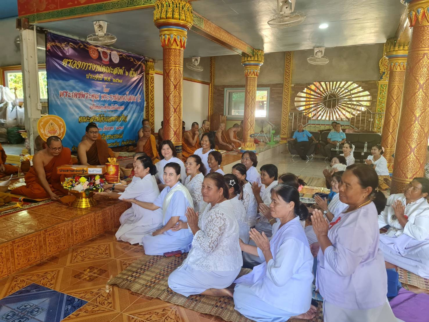 ภาพร่วมพิธีกรรมวัดศรีธรรมารมณ์