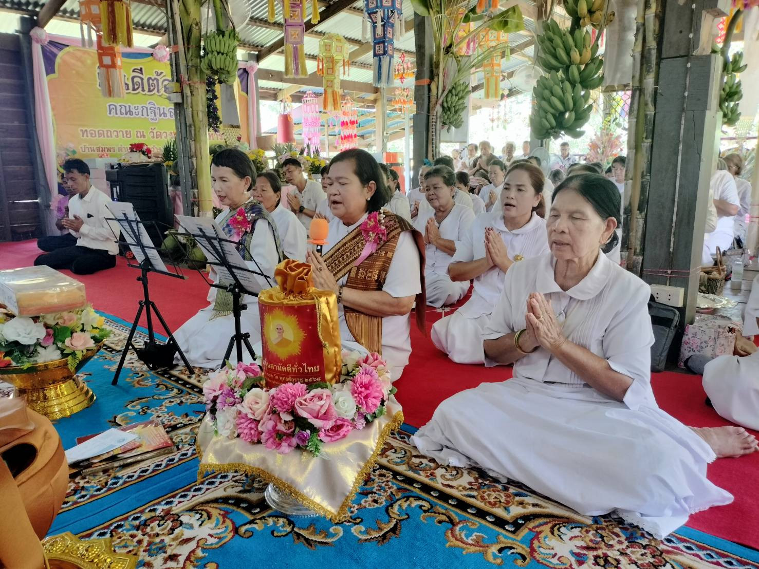 ภาพกล่าวคำถวายกฐินวัดวงศ์สง่าวันทาราม