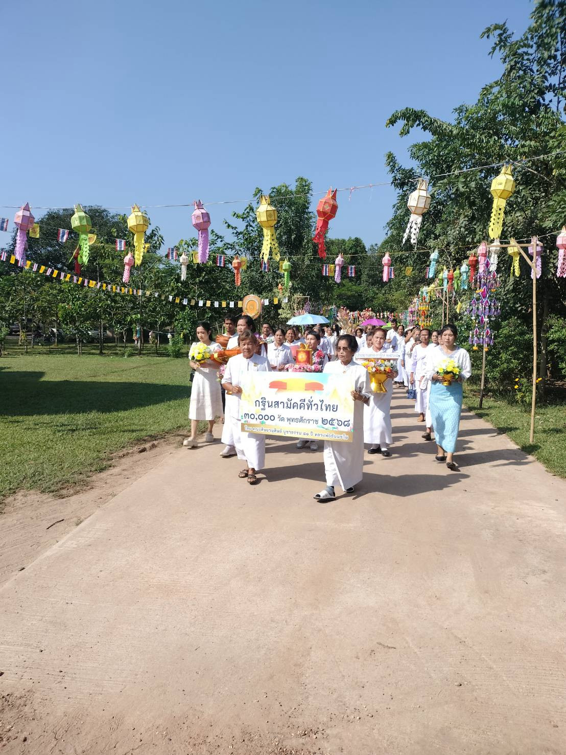 ภาพร่วมขบวนกฐินวัดวงศ์สง่าวันทาราม