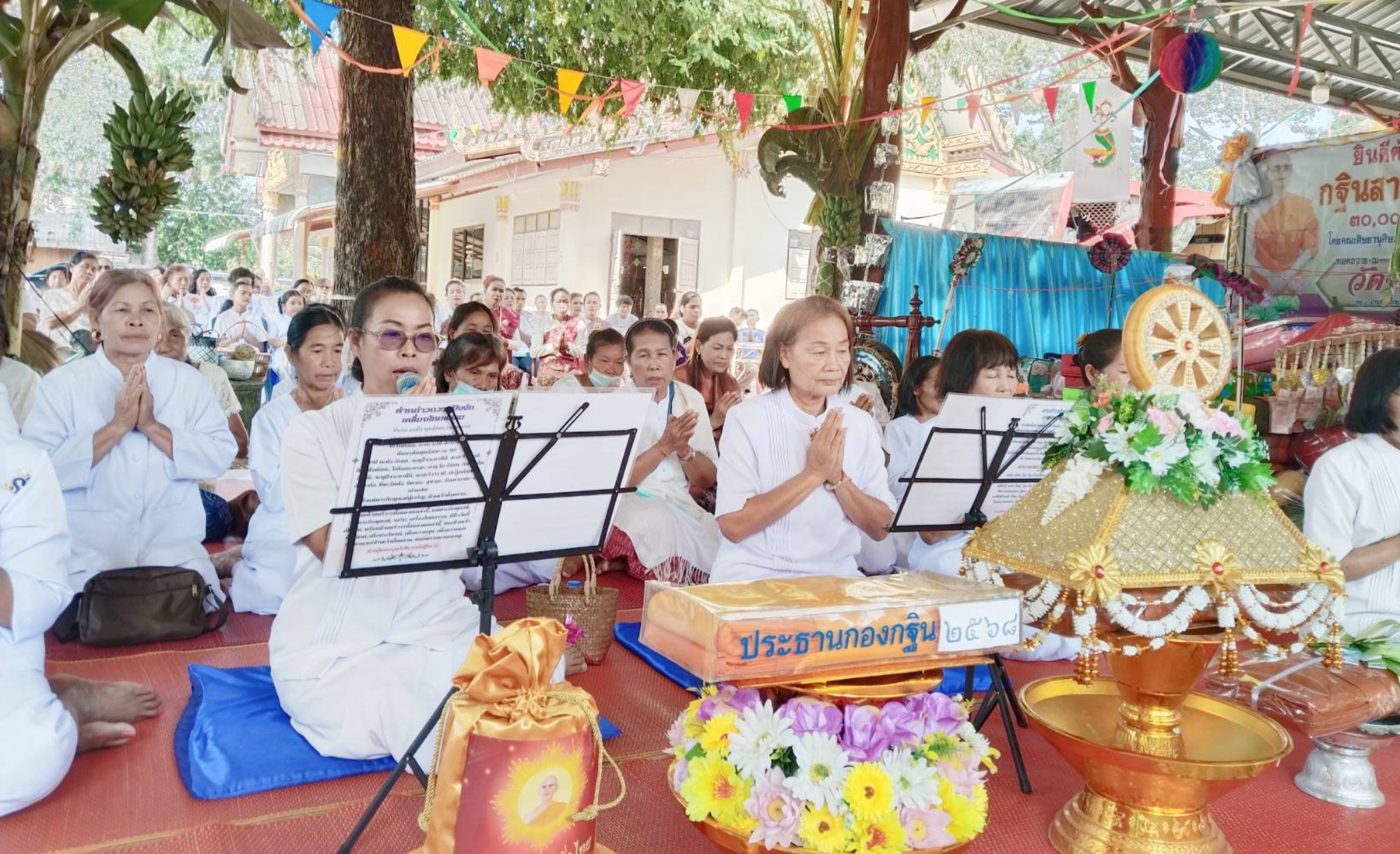 ภาพกล่าวคำถวายกฐินวัดจอมแก้ว