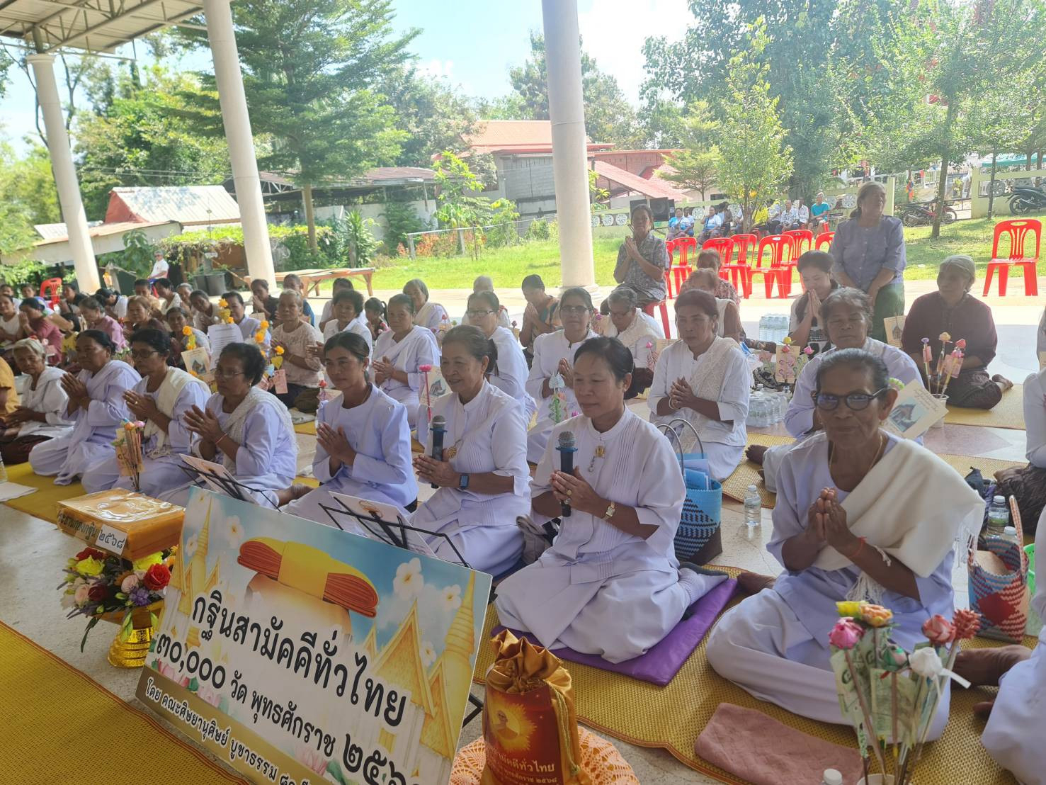 ภาพกล่าวคำถวายกฐินวัดศรีจันทร์ธรรมคุณ