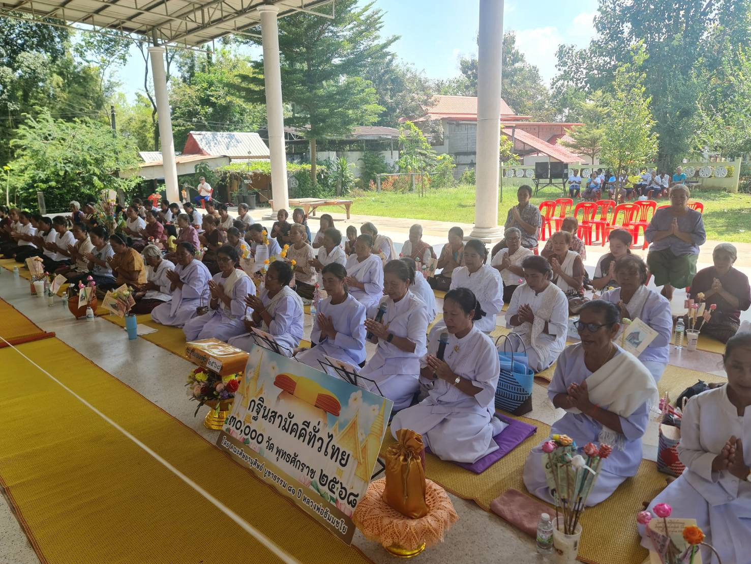 ภาพร่วมพิธีกรรมวัดศรีจันทร์ธรรมคุณ