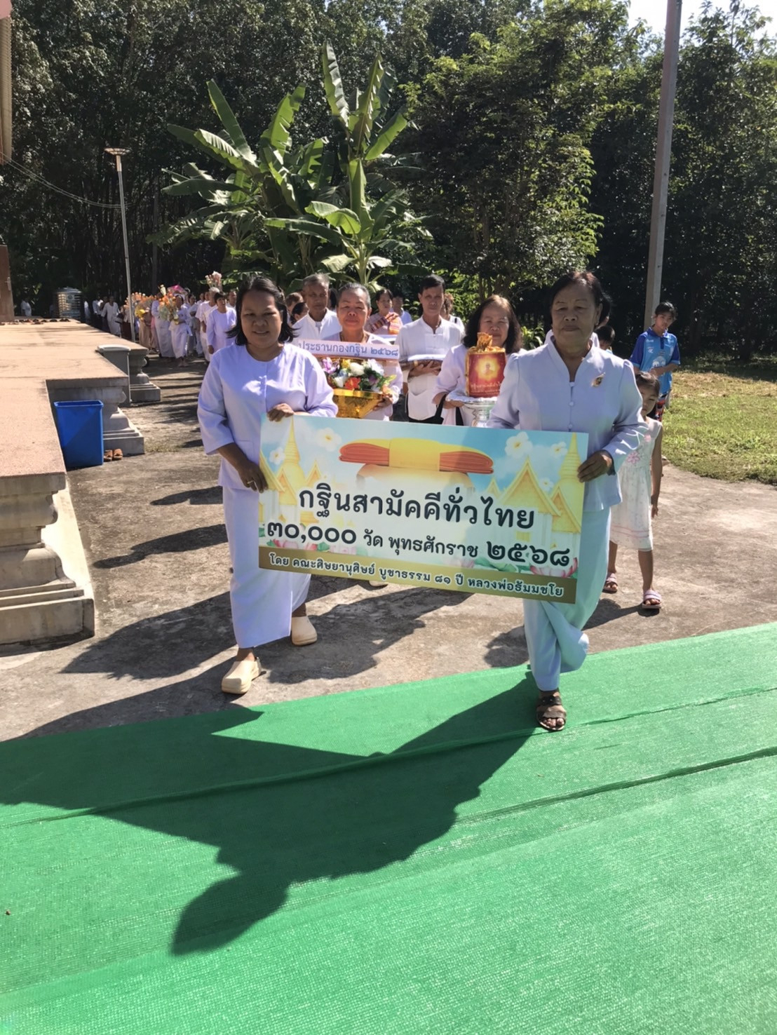 ภาพร่วมขบวนกฐินสำนักสงฆ์อุดมวงศ์วนาราม