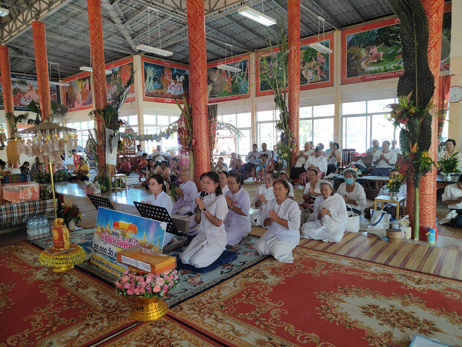 ภาพกล่าวคำถวายกฐินวัดแสงสว่างภูมิ