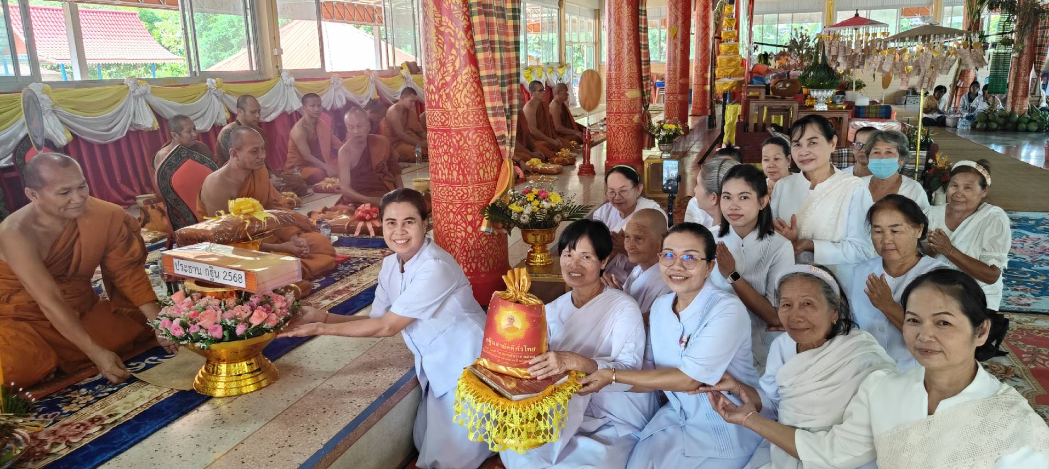 ภาพร่วมพิธีกรรมวัดแสงสว่างภูมิ