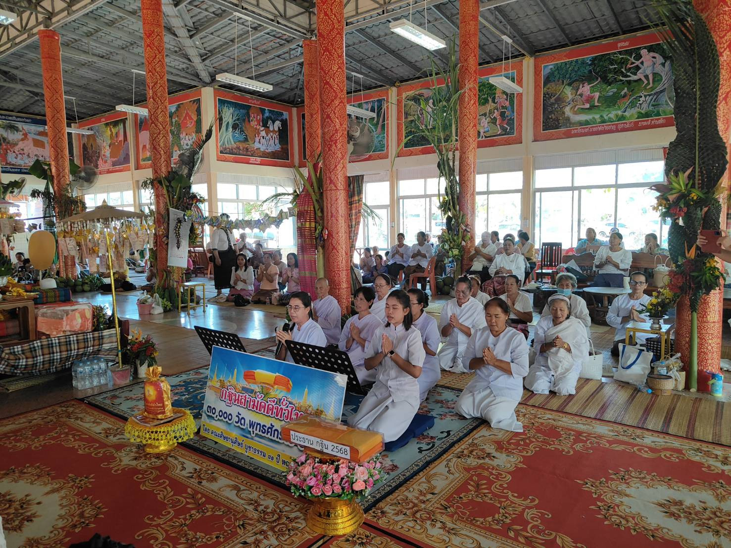 ภาพร่วมพิธีกรรมวัดแสงสว่างภูมิ