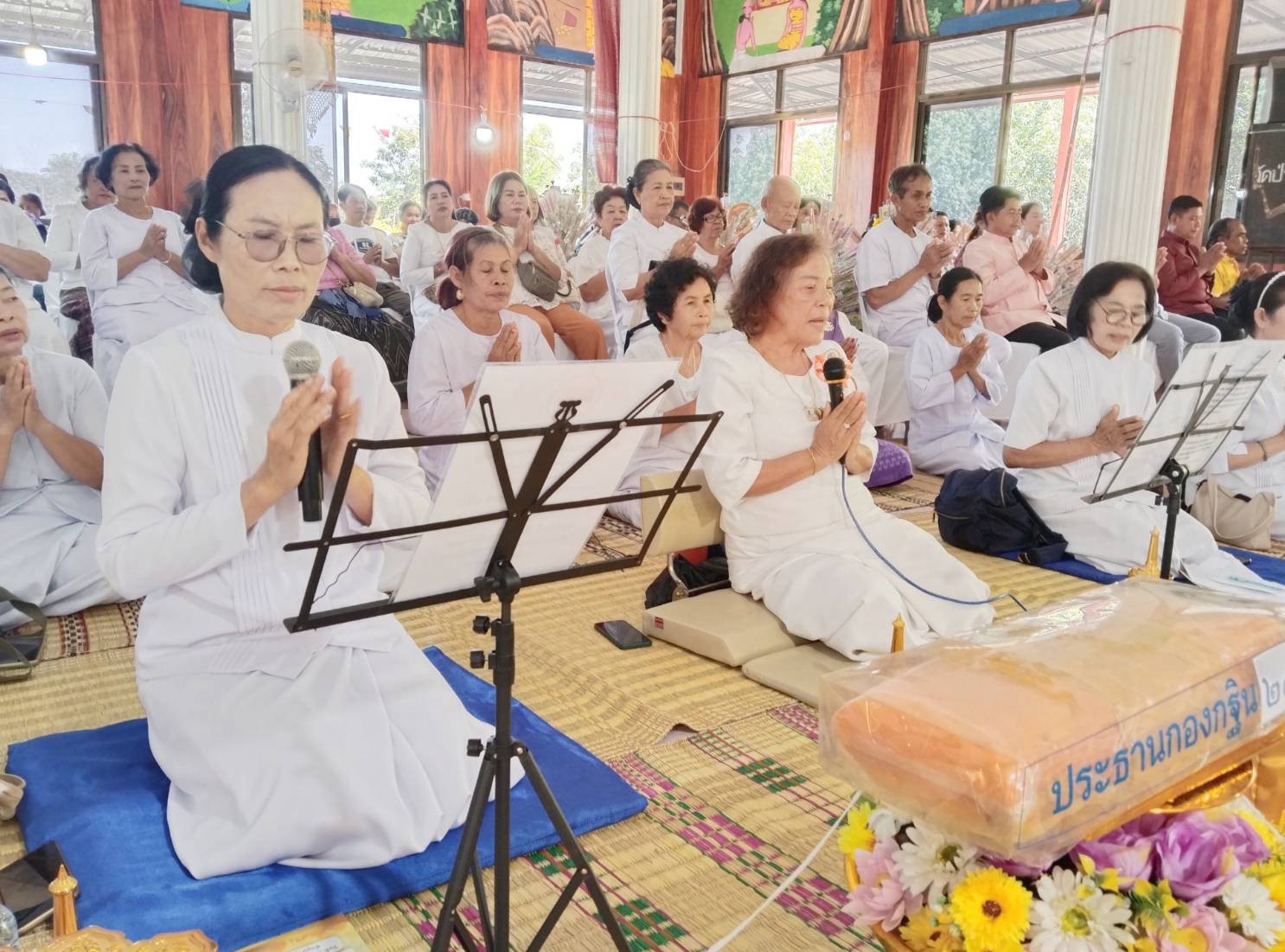 ภาพกล่าวคำถวายกฐินวัดป่าก่อสามัคคี