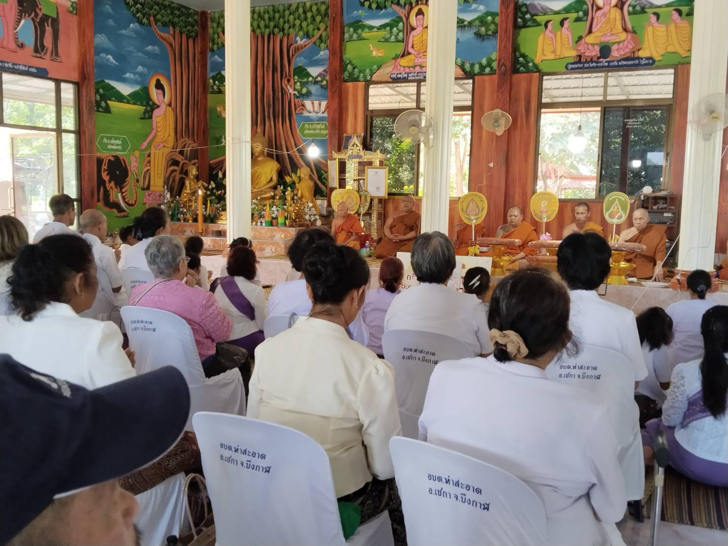 ภาพร่วมพิธีกรรมวัดป่าก่อสามัคคี