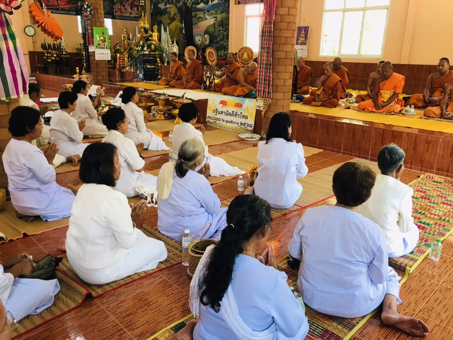 ภาพร่วมพิธีกรรมวัดสามัคคีประชาสงเคราะห์