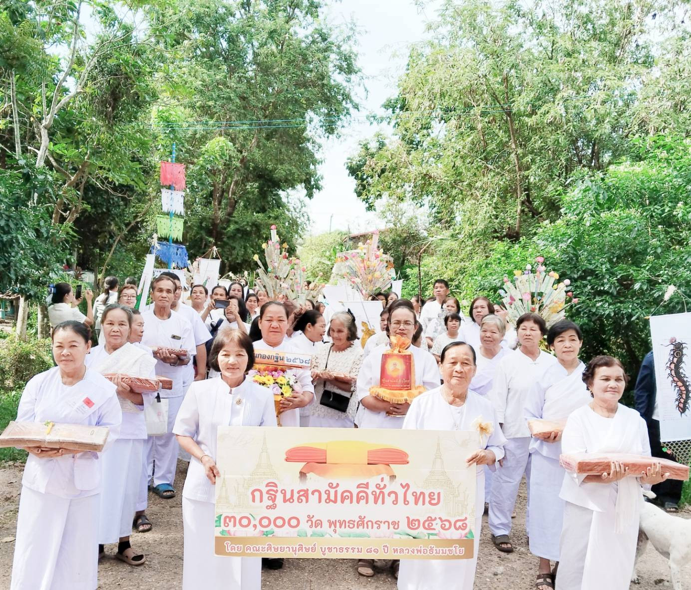 ภาพร่วมขบวนกฐินวัดโพธาราม