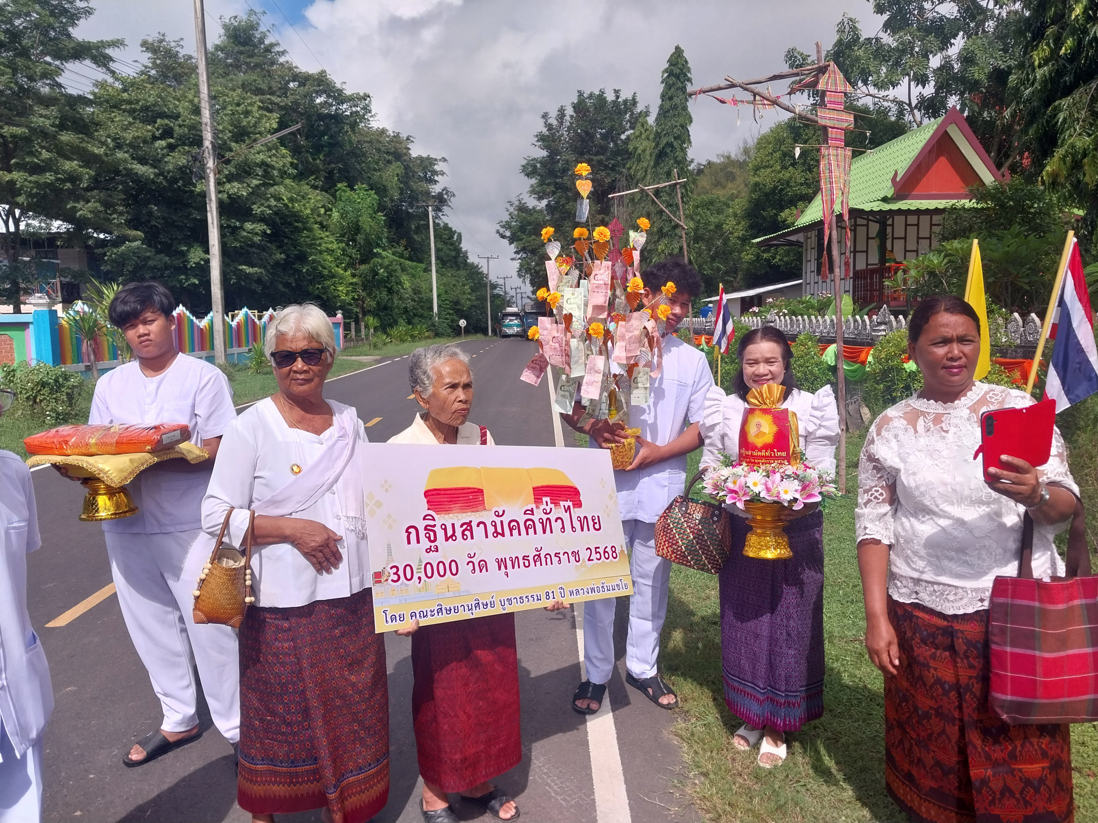 ภาพร่วมพิธีกรรมวัดนาสม