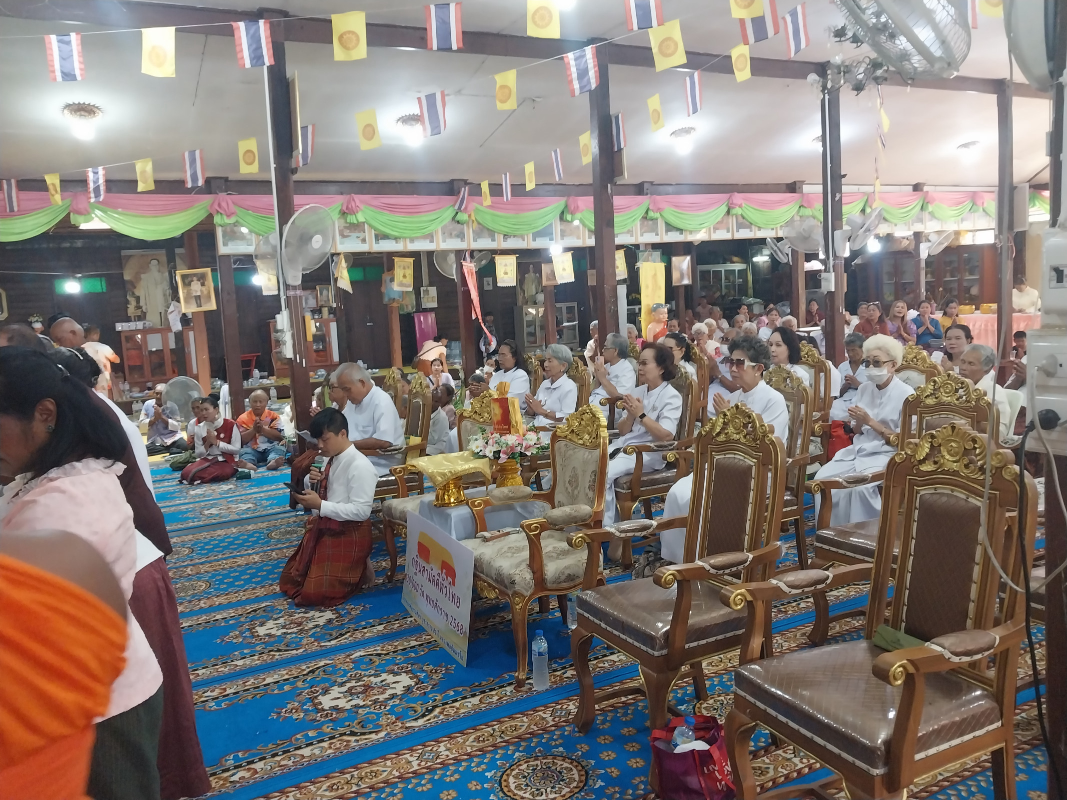 ภาพร่วมพิธีกรรมวัดนาสม
