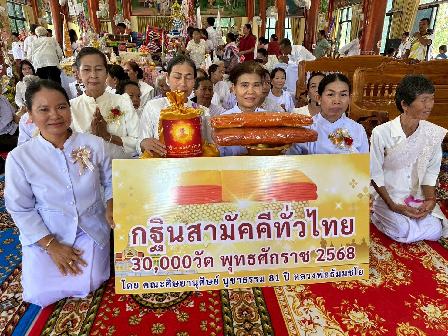 ภาพหมู่ถือพานถวายปัจจัยวัดน้ำเกลี้ยง(อัมพวันจันทราวาส)