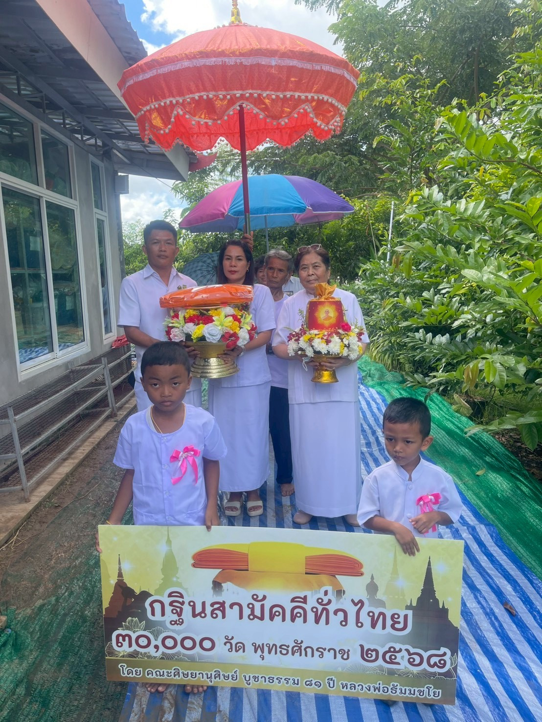 ภาพร่วมขบวนกฐินศูนย์ส่งเสริมศีลธรรมปิยมงคลธรรม (ปิยะวรรณ จินพละอุปถัมภ์)