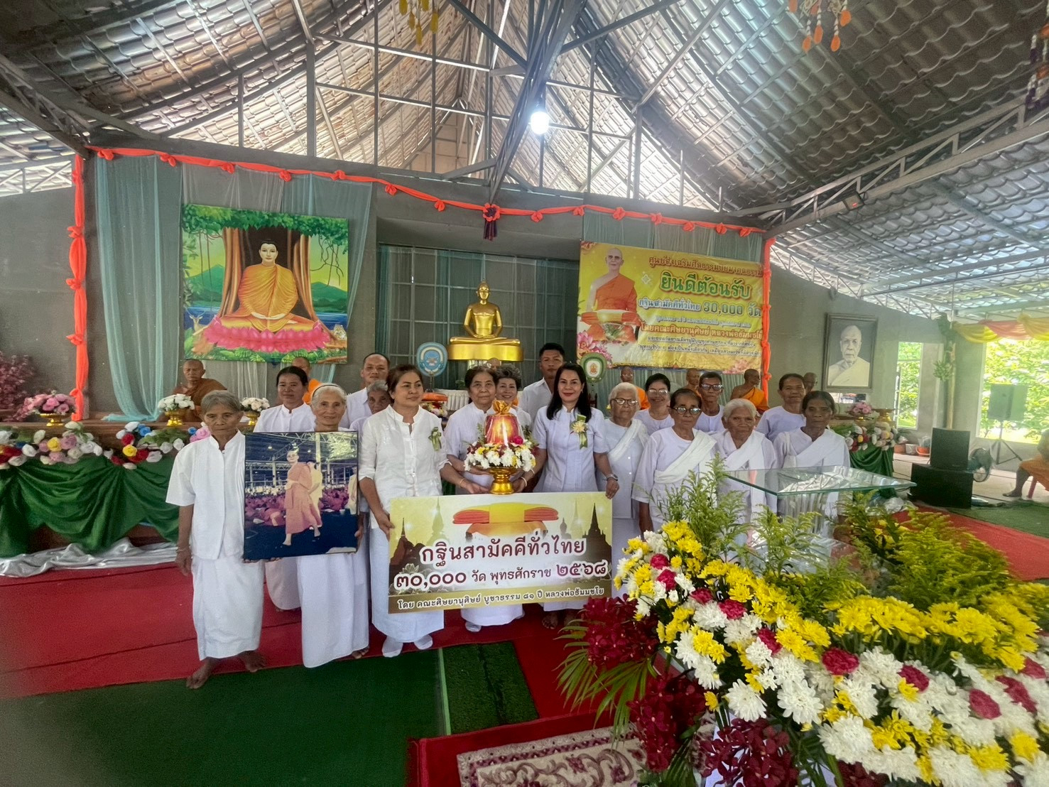 ภาพหมู่ถือพานถวายปัจจัยศูนย์ส่งเสริมศีลธรรมปิยมงคลธรรม (ปิยะวรรณ จินพละอุปถัมภ์)