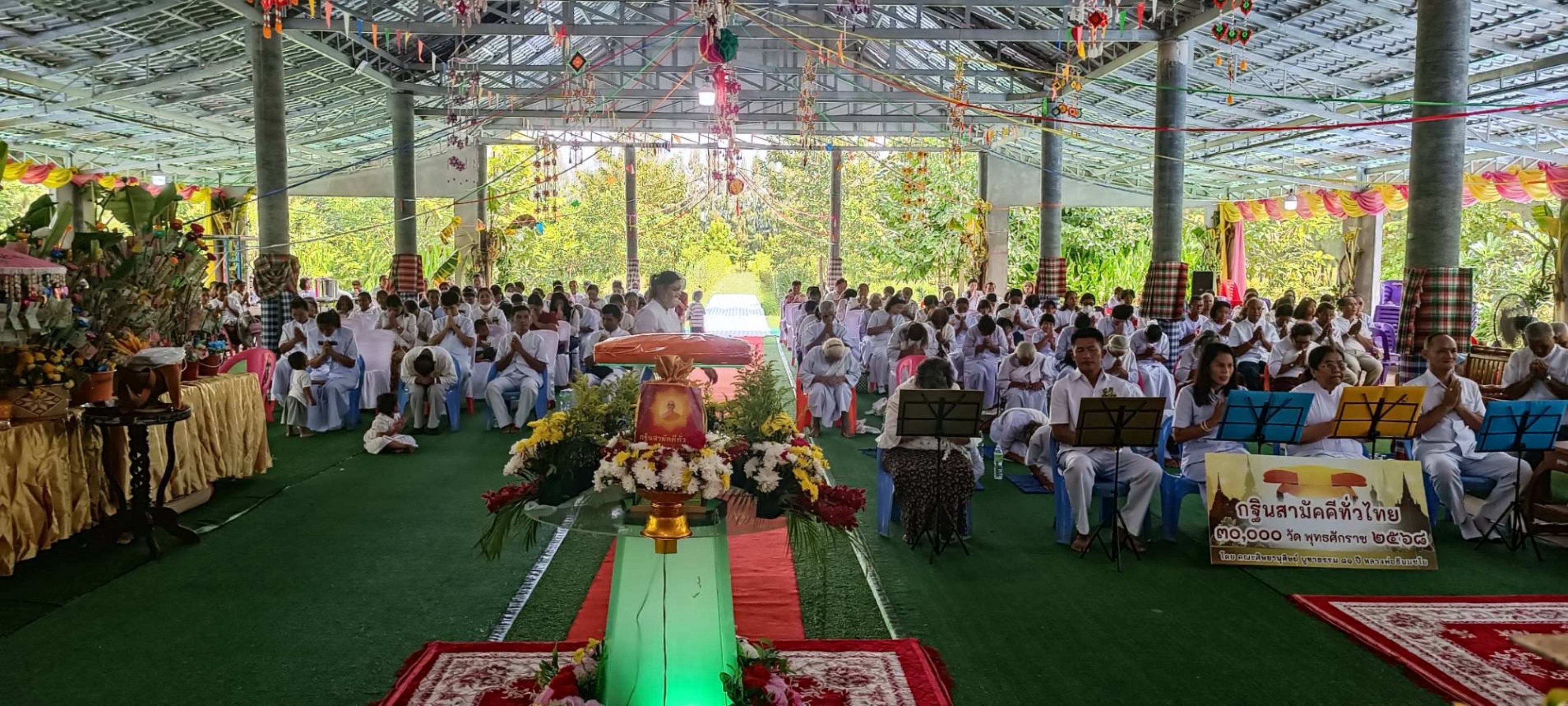 ภาพร่วมพิธีกรรมศูนย์ส่งเสริมศีลธรรมปิยมงคลธรรม (ปิยะวรรณ จินพละอุปถัมภ์)