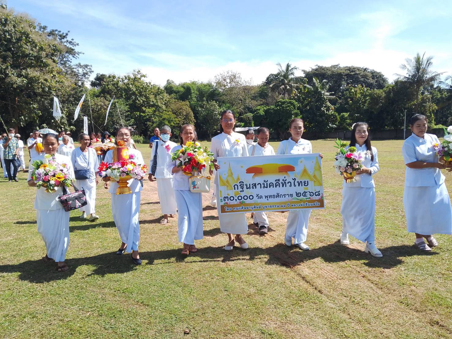 ภาพร่วมขบวนกฐินวัดจำปามณีบ้านเบิด