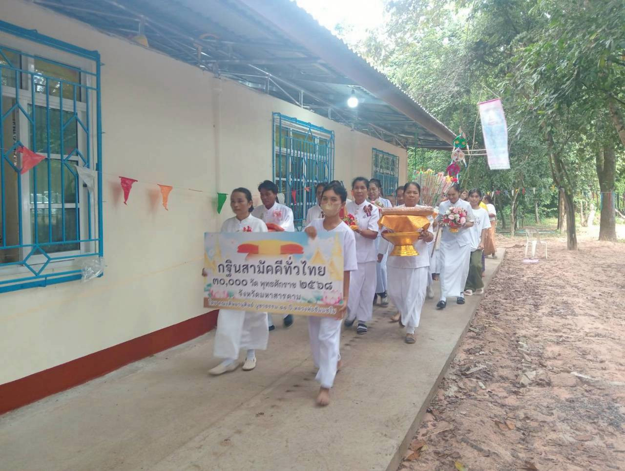 ภาพร่วมพิธีกรรมที่พักสงฆ์ป่าทัพป่าจิก