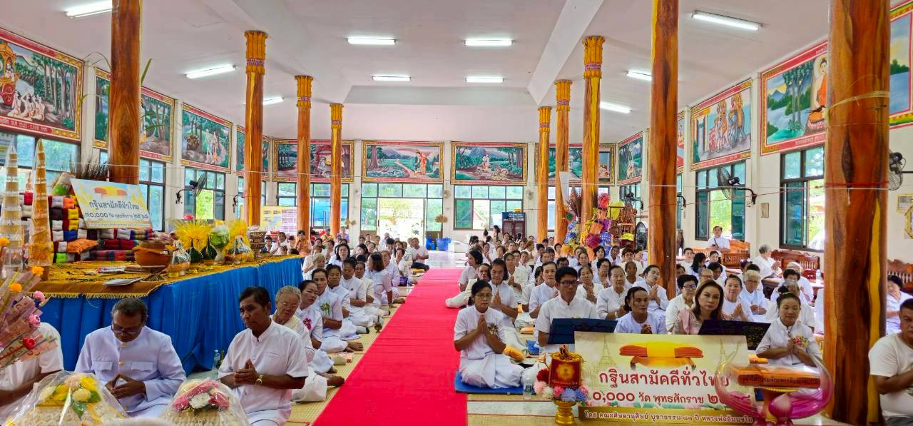 ภาพร่วมพิธีกรรมวัดมุจรินทราวาส