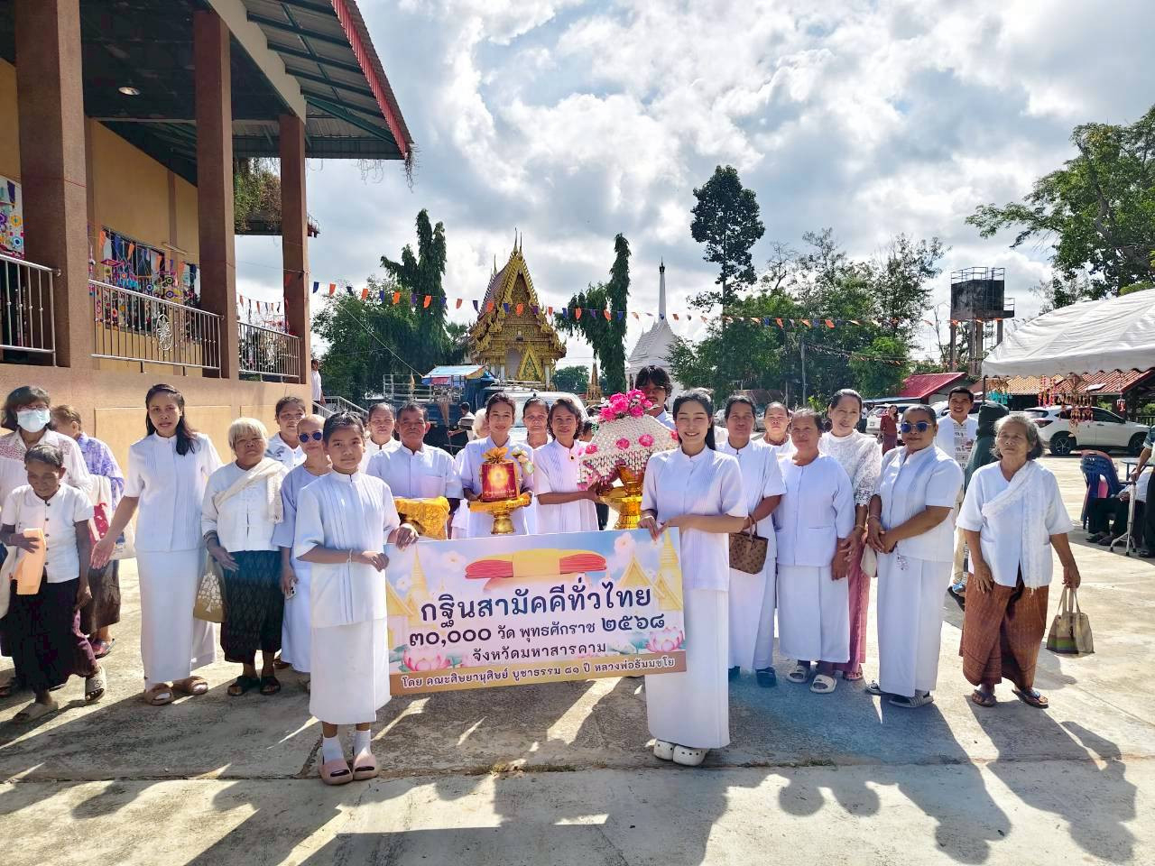 ภาพร่วมพิธีกรรมวัดกลางโกสุม