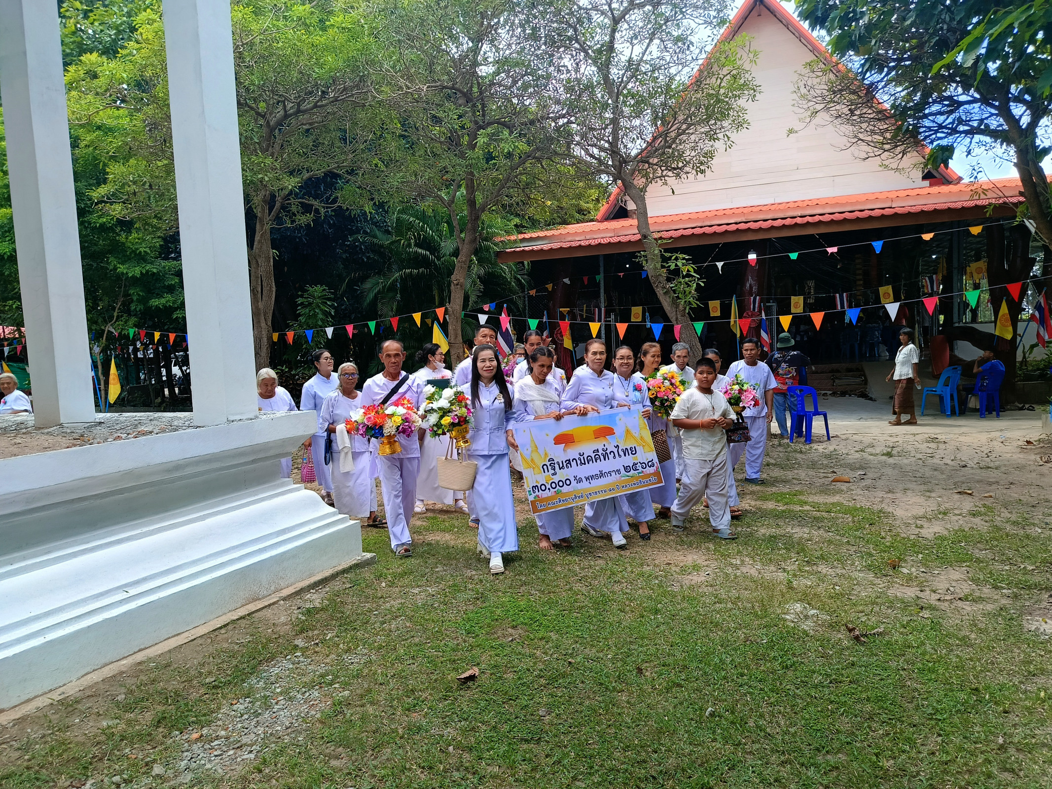 ภาพร่วมขบวนกฐินวัดวังทอง