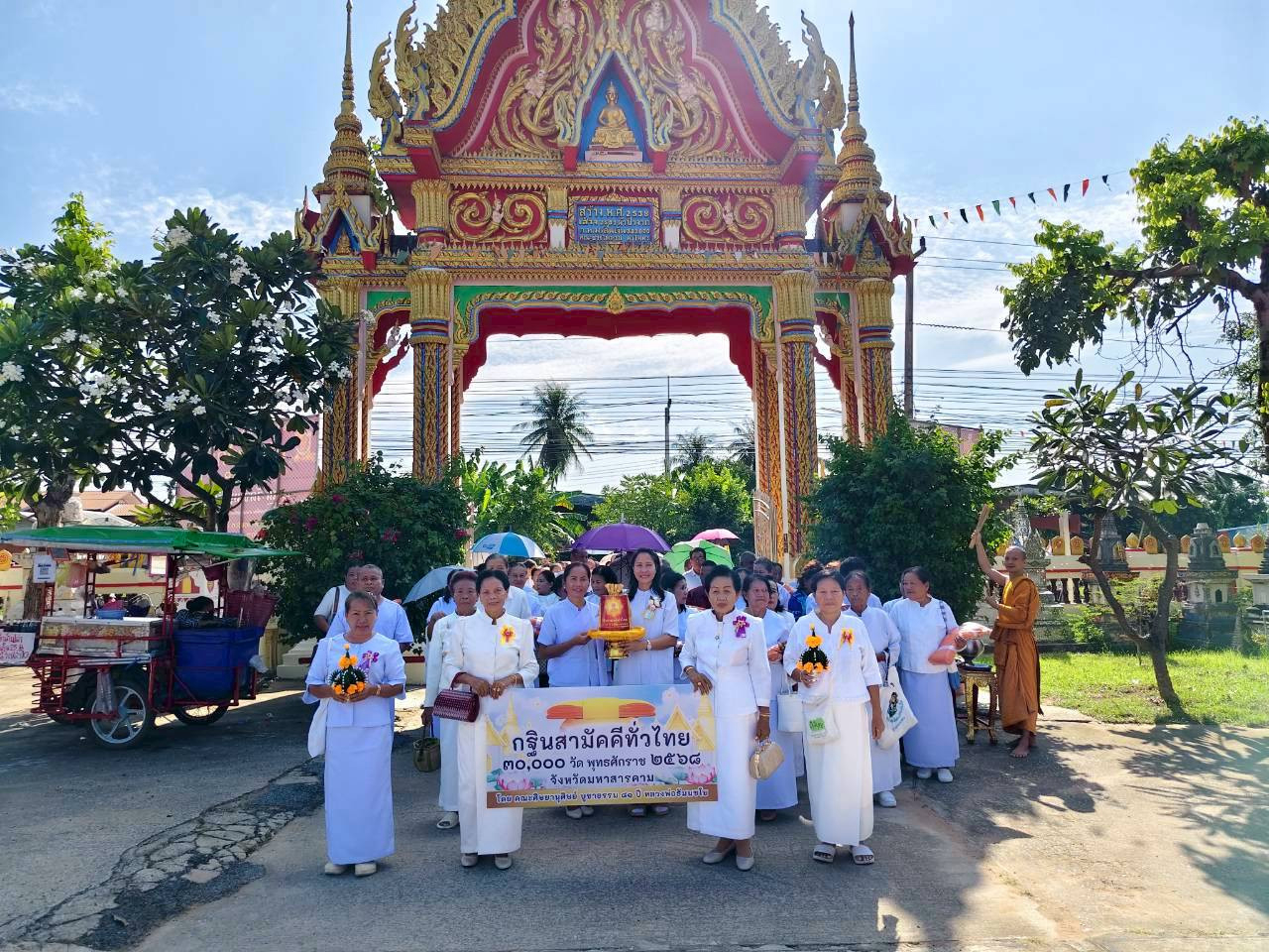 ภาพร่วมขบวนกฐินวัดจันทอุทัย