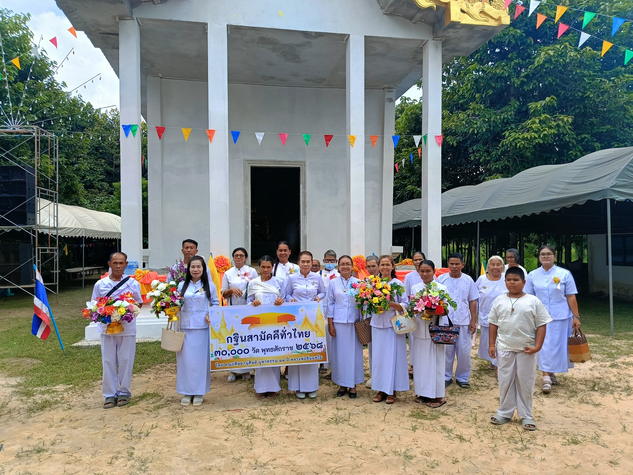 ภาพร่วมพิธีกรรมวัดวังทอง