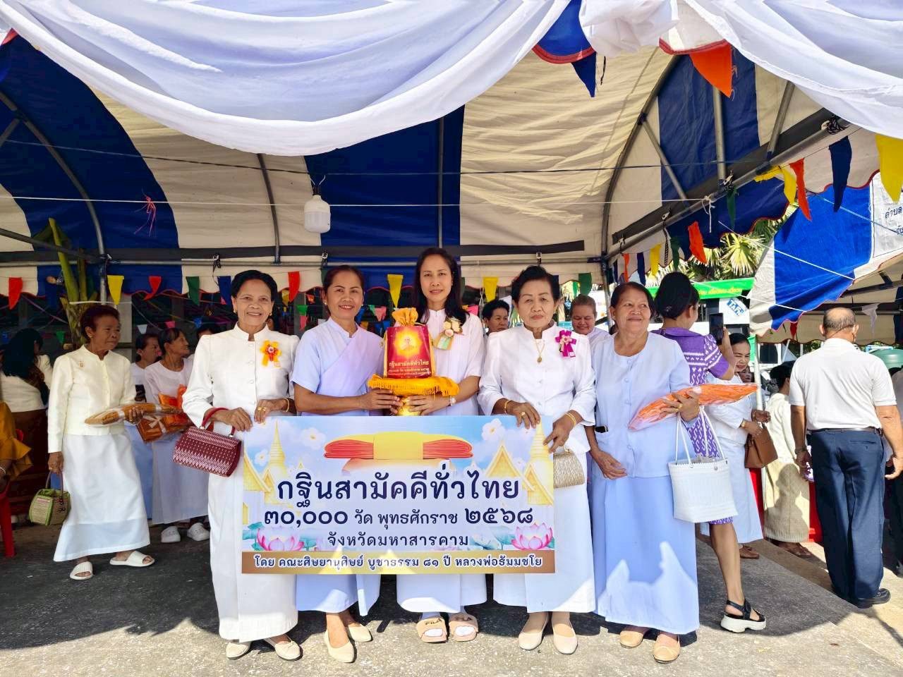 ภาพร่วมพิธีกรรมวัดจันทอุทัย