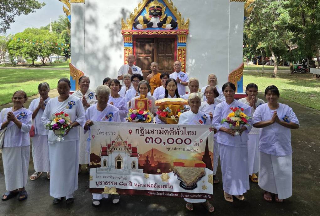 ภาพร่วมขบวนกฐินวัดบ้านหนองกับ