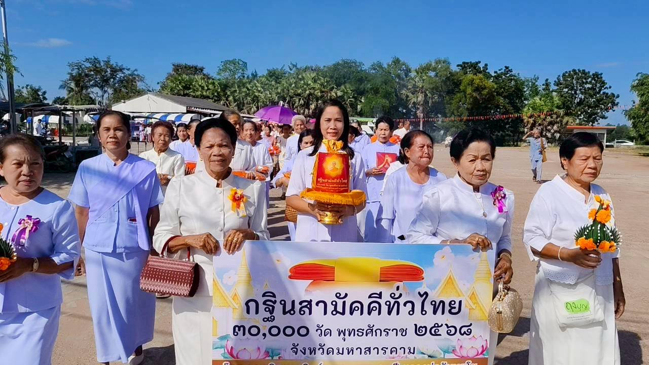 ภาพร่วมพิธีกรรมวัดจันทอุทัย