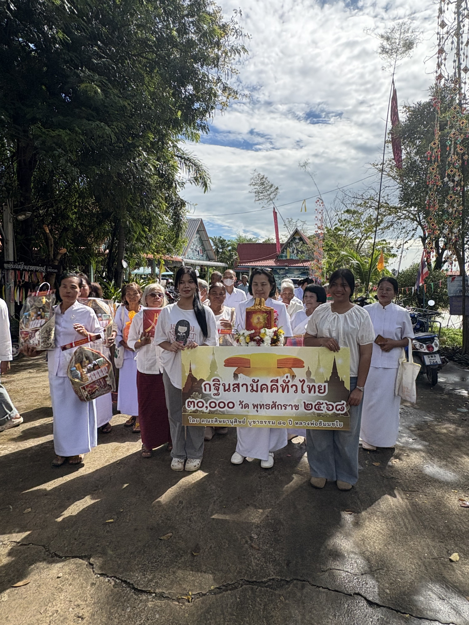 ภาพร่วมขบวนกฐินวัดไพรษร