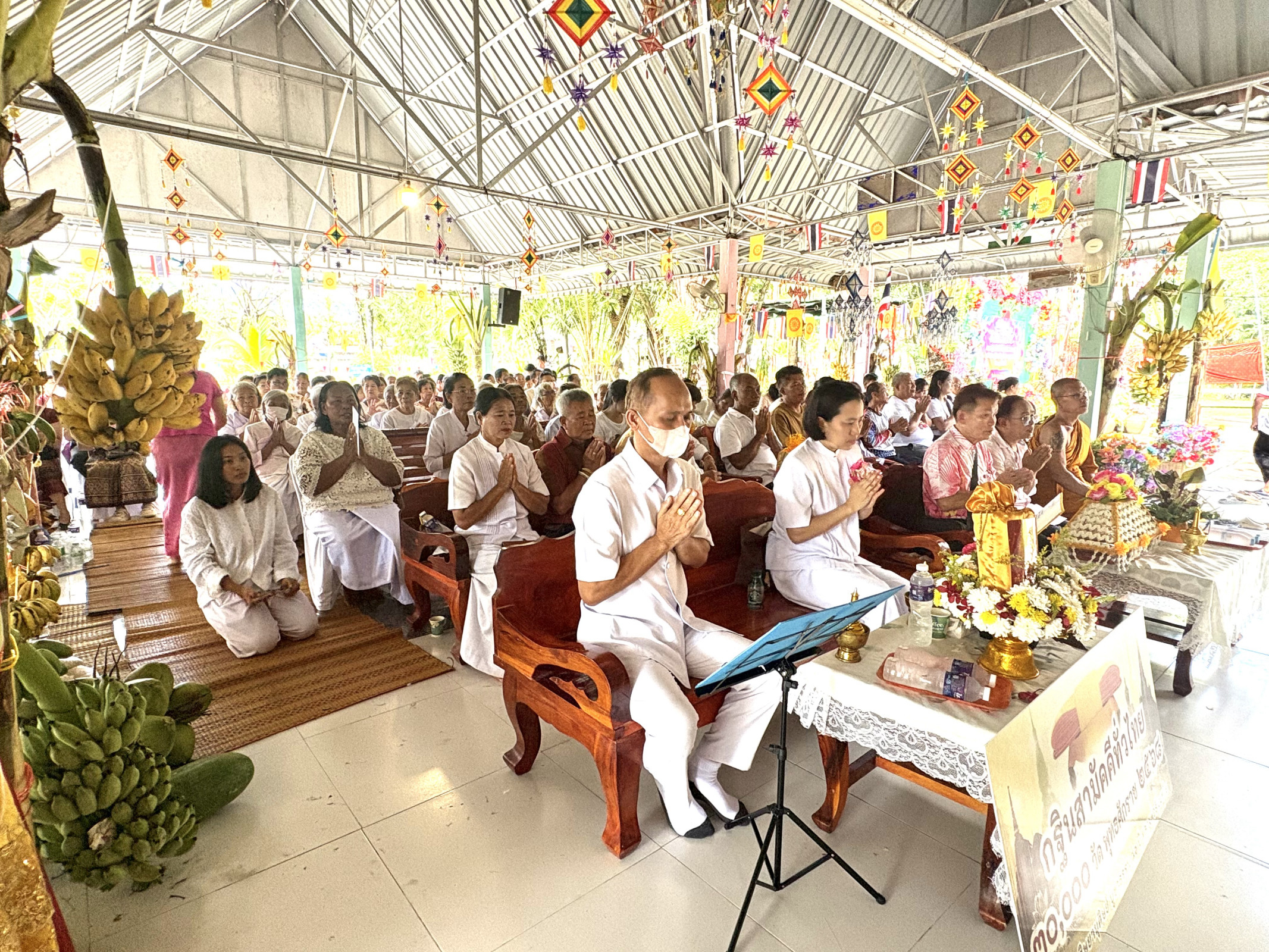 ภาพร่วมพิธีกรรมวัดไพรษร